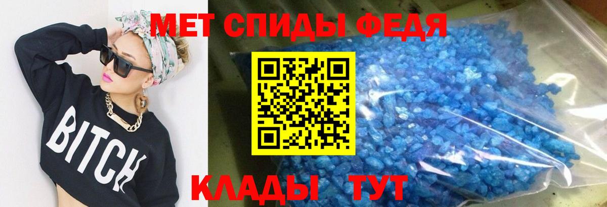 АМФ  Amphetamine Розовый  Вход с VPN  Ханты-Мансийск 