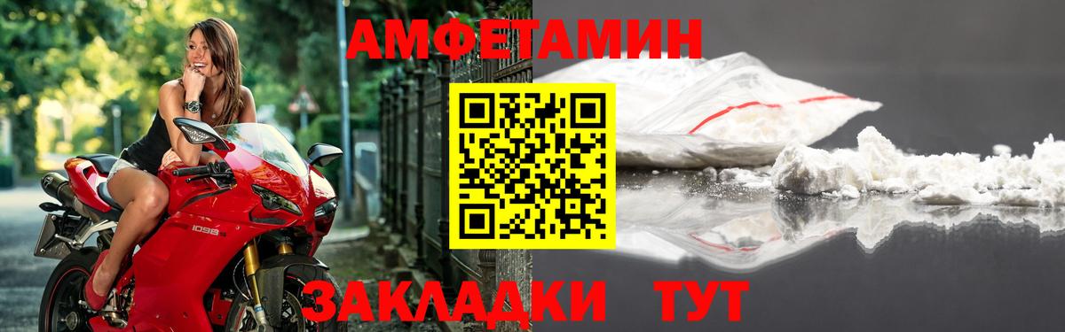 АМФЕТАМИН 98% Ханты-Мансийск