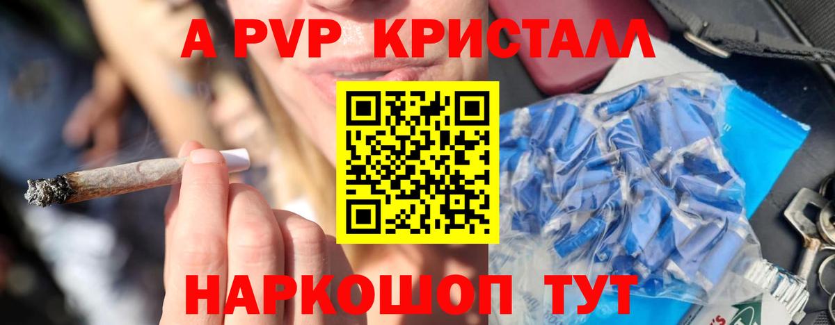 A PVP VHQ  Вход с VPN  Альфа ПВП мука  Ханты-Мансийск 