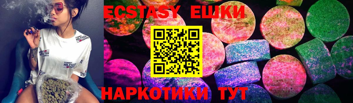 ЭКСТАЗИ louis Vuitton  Ecstasy Дубай  Вход с VPN  Ханты-Мансийск 