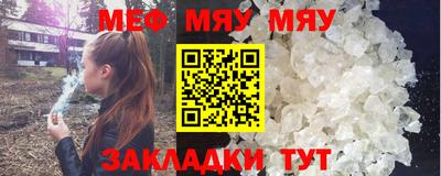 круглые Партизанск
