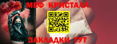а пвп мука Первоуральск