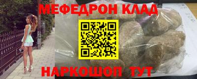 кокс Пенза