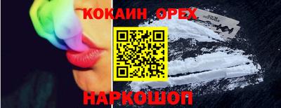 кокс Пенза