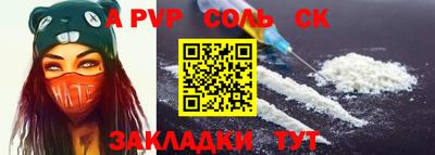 круглые Партизанск