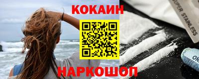 кокс Пенза