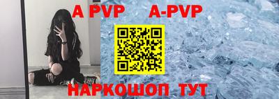 круглые Партизанск