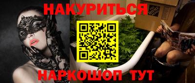 кокс Пенза