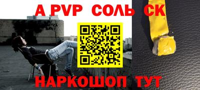 круглые Партизанск