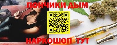 круглые Партизанск