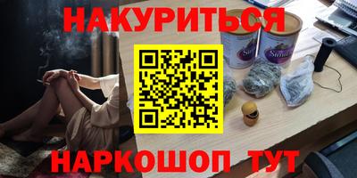 круглые Партизанск