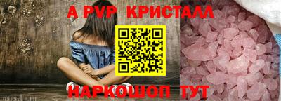 круглые Партизанск