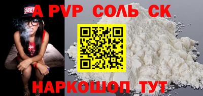 а пвп мука Первоуральск
