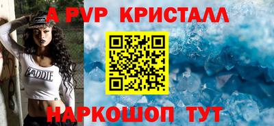кокс Пенза