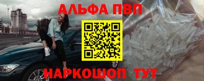 кокс Пенза