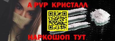 а пвп мука Первоуральск