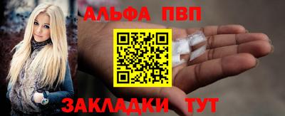 круглые Партизанск