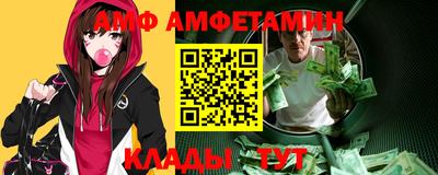 круглые Партизанск