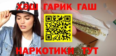 стафф Ивантеевка