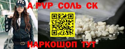 кокс Пенза