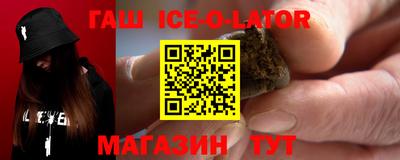 круглые Партизанск