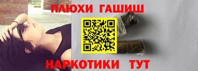 кокс Пенза