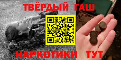 кокс Пенза
