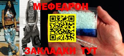 МДПВ Иваново
