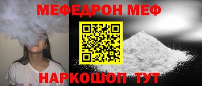 круглые Партизанск