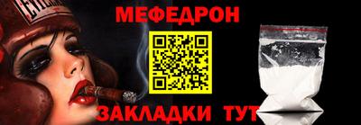 круглые Партизанск