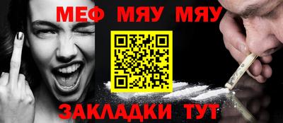 а пвп мука Первоуральск