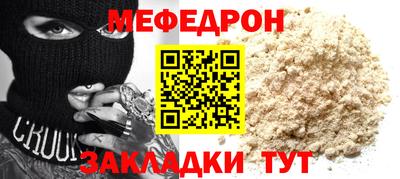 а пвп мука Первоуральск