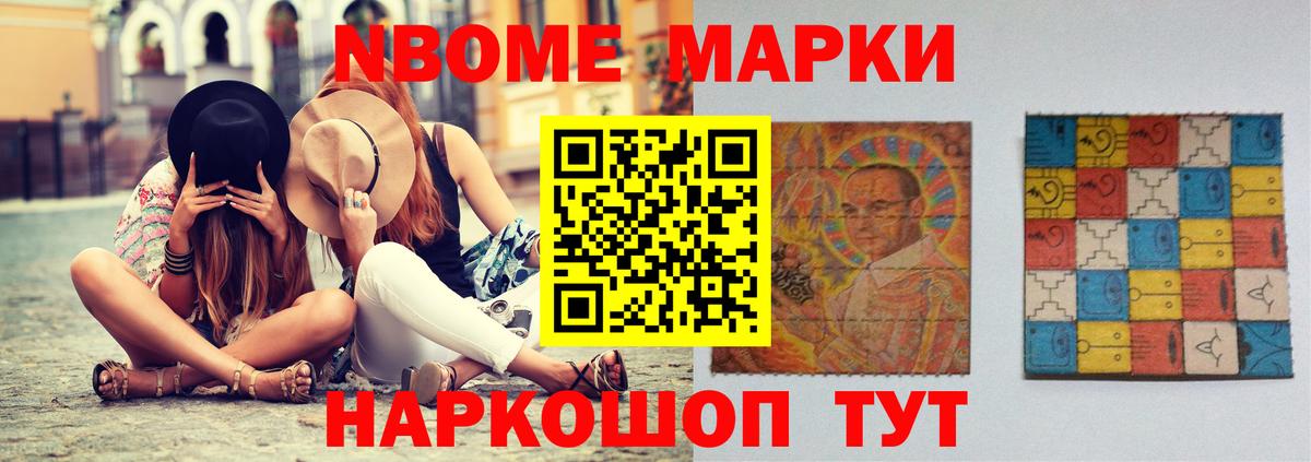Бутират Ханты-Мансийск