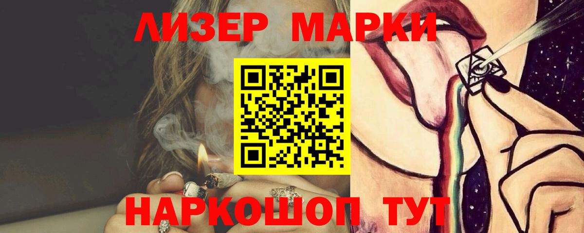 ЛСД экстази кислота  Вход с VPN  Ханты-Мансийск 