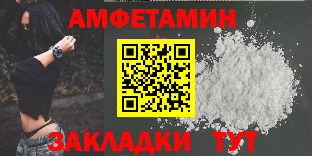 Первитин Methamphetamine  Вход с VPN  Ханты-Мансийск  Первитин Methamphetamine 
