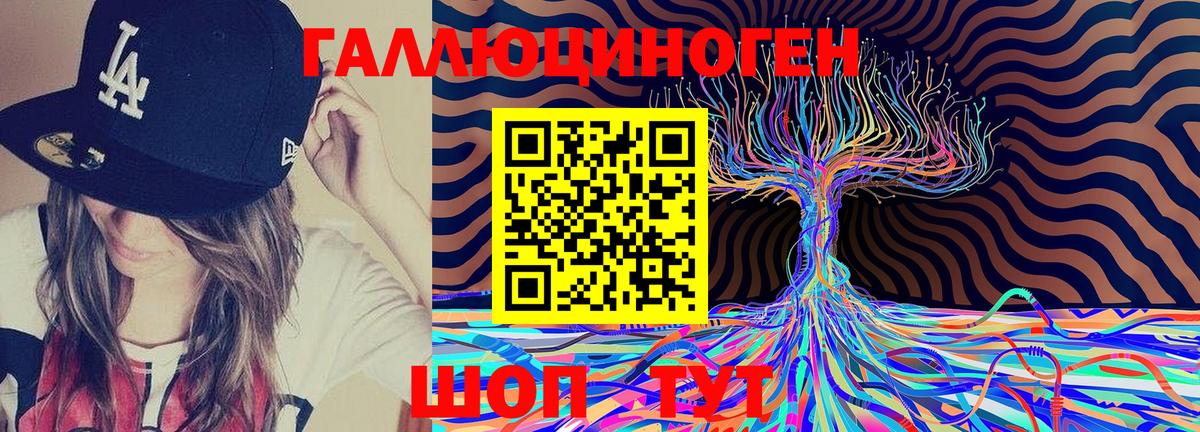 как найти наркотики  Галлюциногенные грибы Magic Shrooms  Вход с VPN  Ханты-Мансийск 