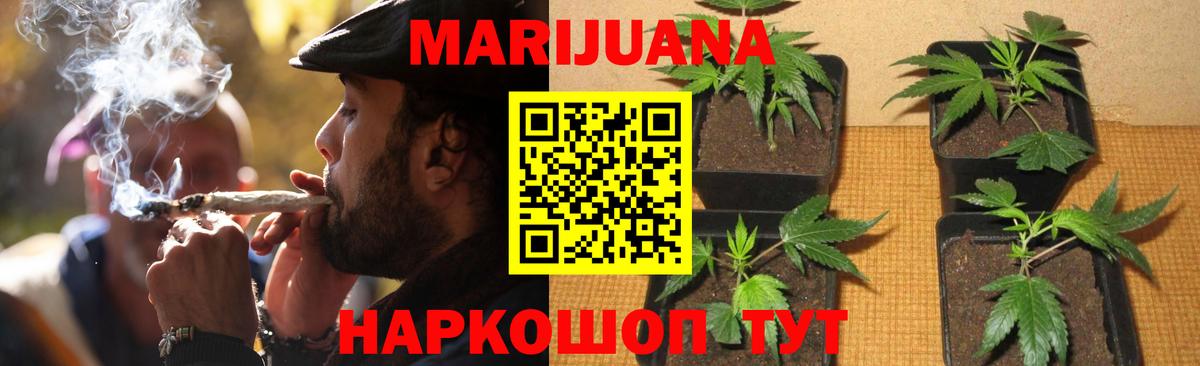 Конопля  Ханты-Мансийск  Альфа ПВП СОЛЬ кристаллы  Меф   ЭКСТАЗИ  Вход с VPN  Кокаин  Меф  МЕТАМФЕТАМИН 